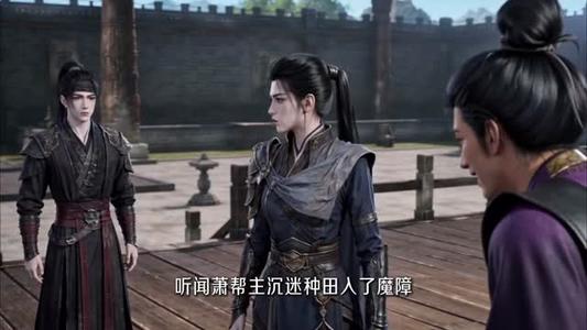 逍遥无敌九皇子:我靠晒太阳变强第三季 《逍遥无敌九皇子:我靠晒太阳变强第三季》短剧封面