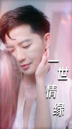 总裁别虐了夫人就是你的白月光&千金归来前夫他高攀不起（80集）徐忠慧（夸克网盘） - 爱情短剧封面