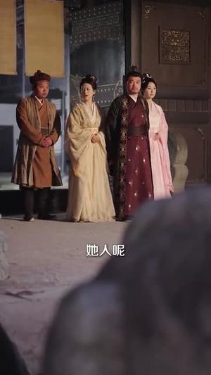 好一个侯府真千金（81集）韦若辰&陈羽翎（夸克网盘） - 宅斗短剧封面