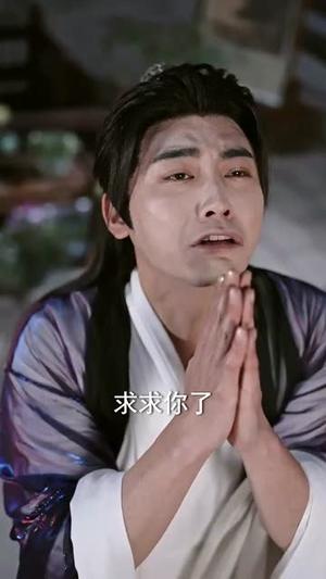 娘子莫慌其实我有亿点点修为（93集）（夸克网盘）封面图 - 奇幻短剧