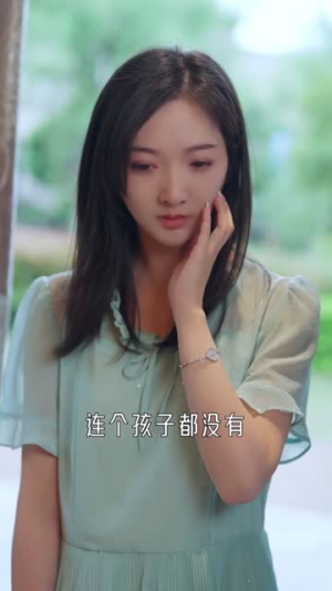 澹台少主的亿万宠妻 《澹台少主的亿万宠妻》短剧封面