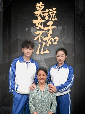 我竟然买断了首富的日常（95集）王子怡（夸克网盘）封面图 - 短剧短剧