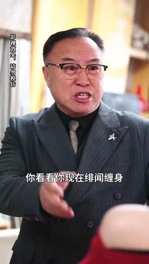 沈小姐你的老公是影帝（70集）（夸克网盘） - 都市甜宠短剧封面