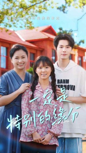 萌孙助攻，豪门爷爷宠妻如命（48集）（夸克网盘）封面图 - 都市短剧