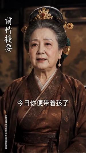 嫡女重生撕婚书覆皇朝第二季(175集)(夸克网盘) 嫡女重生撕婚书覆皇朝第二季(175集)(夸克网盘)封面