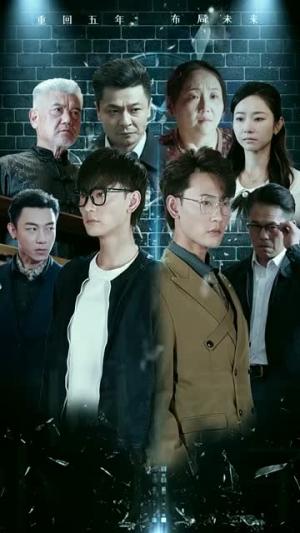 财阀家的小儿子（60集）宣以豪 孟嘉鑫（夸克网盘）封面图 - 短剧短剧