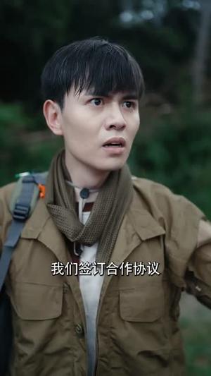 狂暴巨鳄（70集）夏梦＆王超（夸克网盘）封面