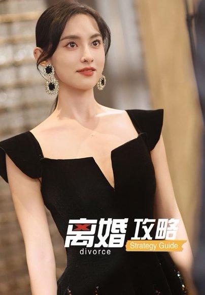 离婚攻略（53集）封面图 - 都市短剧