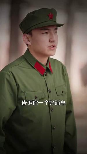 命中注定嫁教官，这个男人她要了（85集）鲍李宁＆王初伊（夸克网盘）封面图 - 爱情短剧