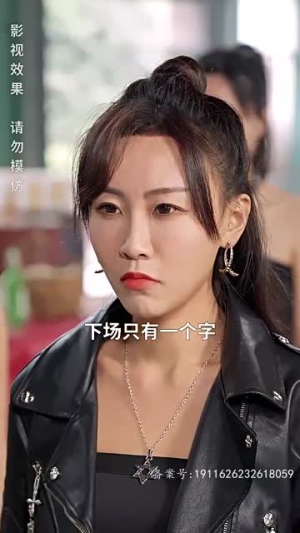 《狂飙奶爸》短剧封面