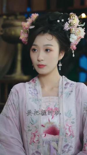 为凰（72集）王嘉懋＆御儿（夸克网盘）封面图 - 短剧短剧