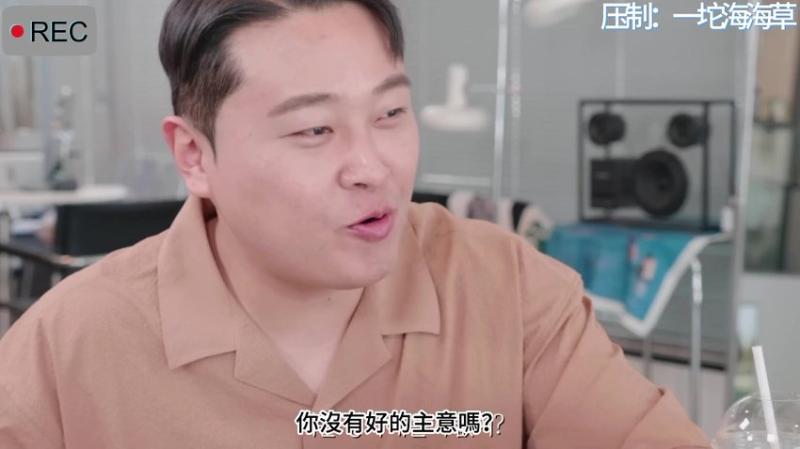 《【中字】我好像喜欢你，难不成胖子得手了？海仁酱要结婚了？（百度网盘）》短剧封面
