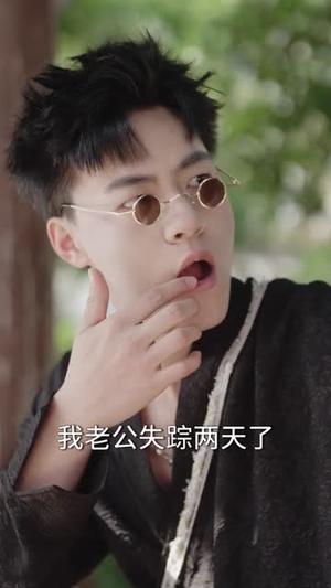这个神探有点怪（80集）王三北＆李可馨（夸克网盘）封面图 - 悬疑短剧