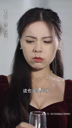 《新欢旧爱全是你（98集）》短剧封面