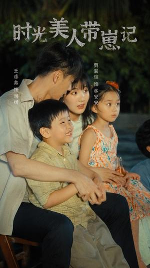 相思相望不相亲（70集）（夸克网盘）封面图 - 短剧短剧