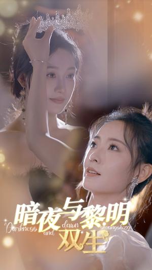 绝望至极时我逆袭了（30集）（夸克网盘）封面图 - 短剧短剧