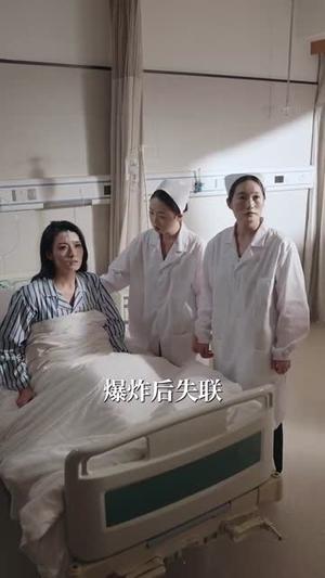 顶级白月光她开大了（78集）王艺阳&何连飞封面图 - 都市短剧