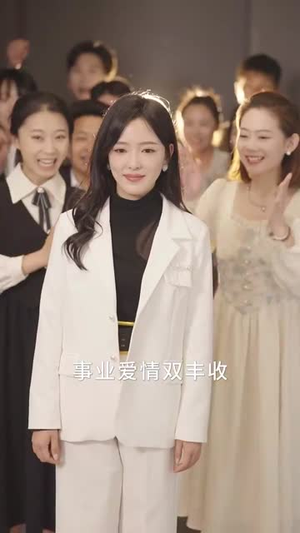 《也曾誓许共白头》短剧封面