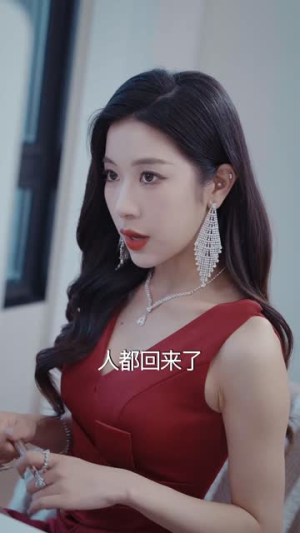 《假面娇妻》短剧封面