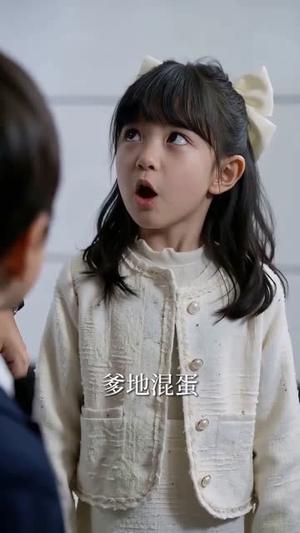 闪婚丑夫是娃爹（81集）（夸克网盘）封面图 - 短剧短剧