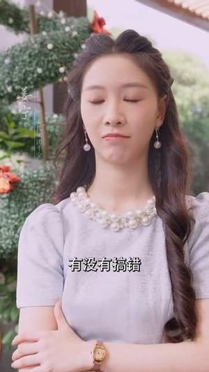 腹黑大佬攻略计划（60集）傅仁杰&陈橙（夸克网盘）封面图 - 都市短剧