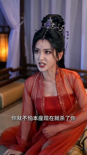 《穿书反派听心声，师尊师姐团宠我（71集）（夸克网盘）》短剧封面