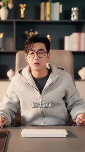 极品状元（81集）章铭雯&符骞文（夸克网盘）封面图 - 古装短剧