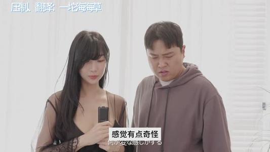 【中字】韩国网剧-来自日本的奇怪机器人（李海仁）（夸克网盘）封面图 - 剧情短剧