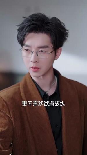 真爱成隐（84集）邓嘉伦＆刘美娜（夸克网盘）封面图 - 情感短剧