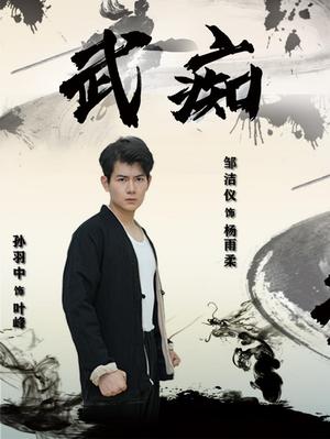一位母亲的心事（43集）（夸克网盘）封面图 - 短剧短剧