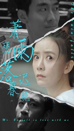 平行世界假夫人（73集）（夸克网盘）封面图 - 短剧短剧