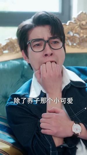 万事万物皆利于我（79集）白羽＆毕柔（夸克网盘）封面图 - 都市短剧