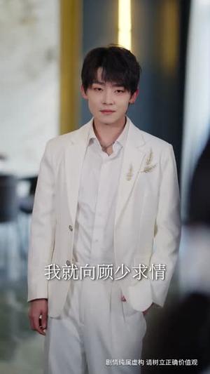 女帝古穿今，豪门全家都跪稳了（60集）李泽宇＆何田田（夸克网盘）封面