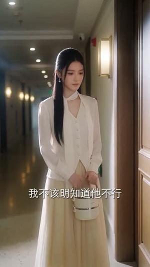 此生错付山与月（80集）（夸克网盘）封面图 - 短剧短剧