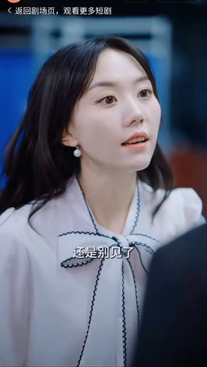 豪门爹地找上门（99集）封面