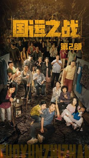 愿天堂没有眼泪（70集）（夸克网盘）封面图 - 短剧短剧