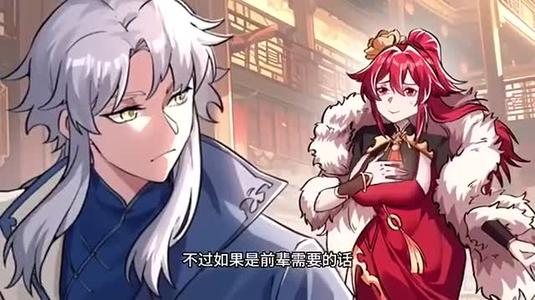 觉醒亿万修为后我只想保命（69集）动漫（夸克网盘）封面图 - 动漫短剧
