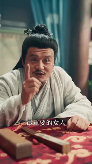 行道者之墨狂刀（68集）戴琪轩&郭强（夸克网盘）封面图 - 武侠短剧
