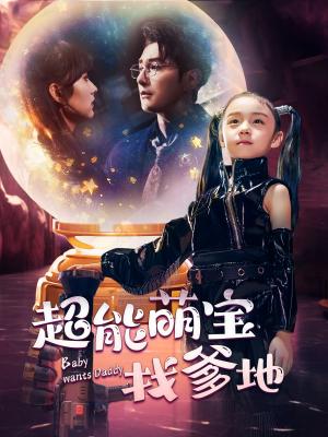 乖乖被你宠（80集）左一（夸克网盘）封面图 - 短剧短剧