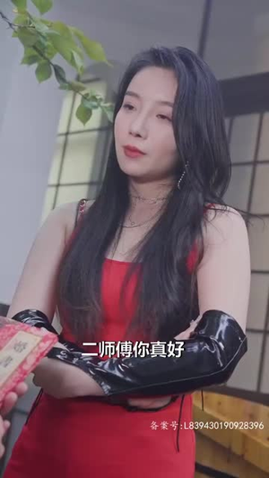 《狂徒出山，我是祖师爷（88集）》短剧封面