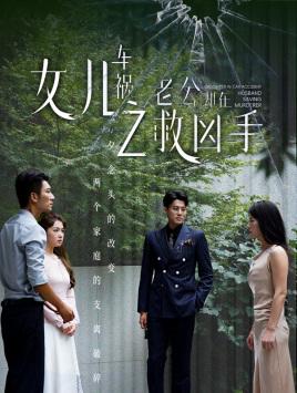 丑千金变美后又狂又撩（46集）（夸克网盘）封面图 - 短剧短剧