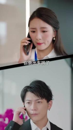 被奶狗弟弟宠上天（79集）（夸克网盘）封面图 - 爱情短剧