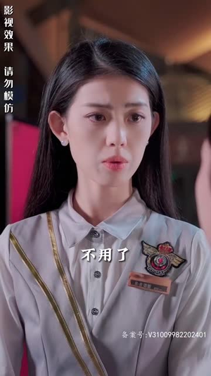 明知故犯 《明知故犯》短剧封面
