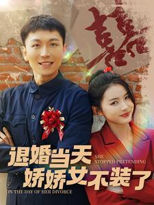 国民老公带回家（92集）（夸克网盘）封面图 - 短剧短剧