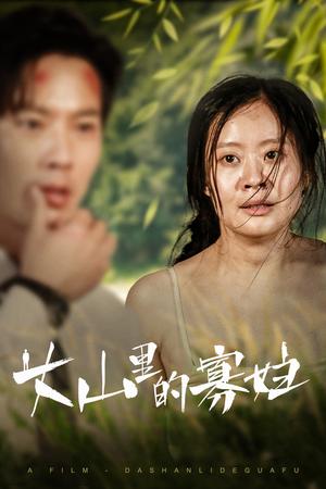 退休后霸道总裁爱上我（72集）（夸克网盘）封面图 - 都市短剧