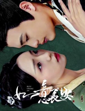 如意长安（60集）彩彩云（夸克网盘）封面图 - 短剧短剧