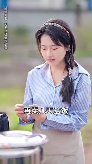 遇见你时所有星星都亮了（66集）侯明岩＆辛润茜（夸克网盘）封面图 - 爱情短剧