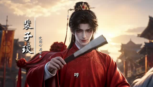 惹上女将军,世子他插翅难飞 《惹上女将军,世子他插翅难飞》短剧封面