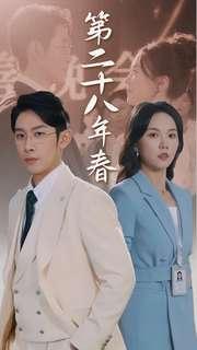 露华浓（100集）姚宇晨（夸克网盘）封面图 - 短剧短剧