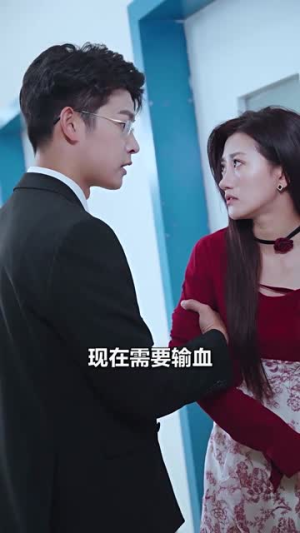 《爱恨入骨：厉先生的戴罪娇妻》短剧封面